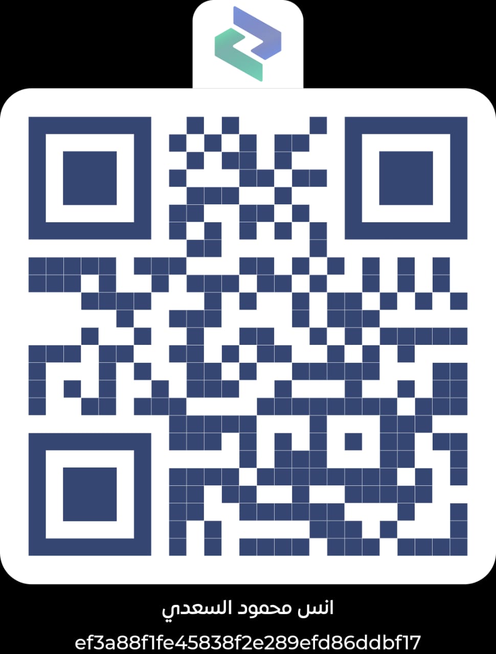 Sham Cash QR